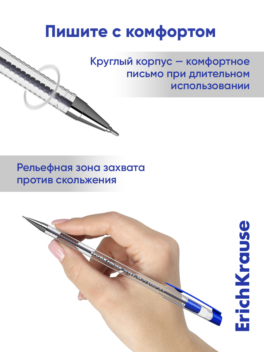 Ручка шариковая ErichKrause 3 шт. - фото 7