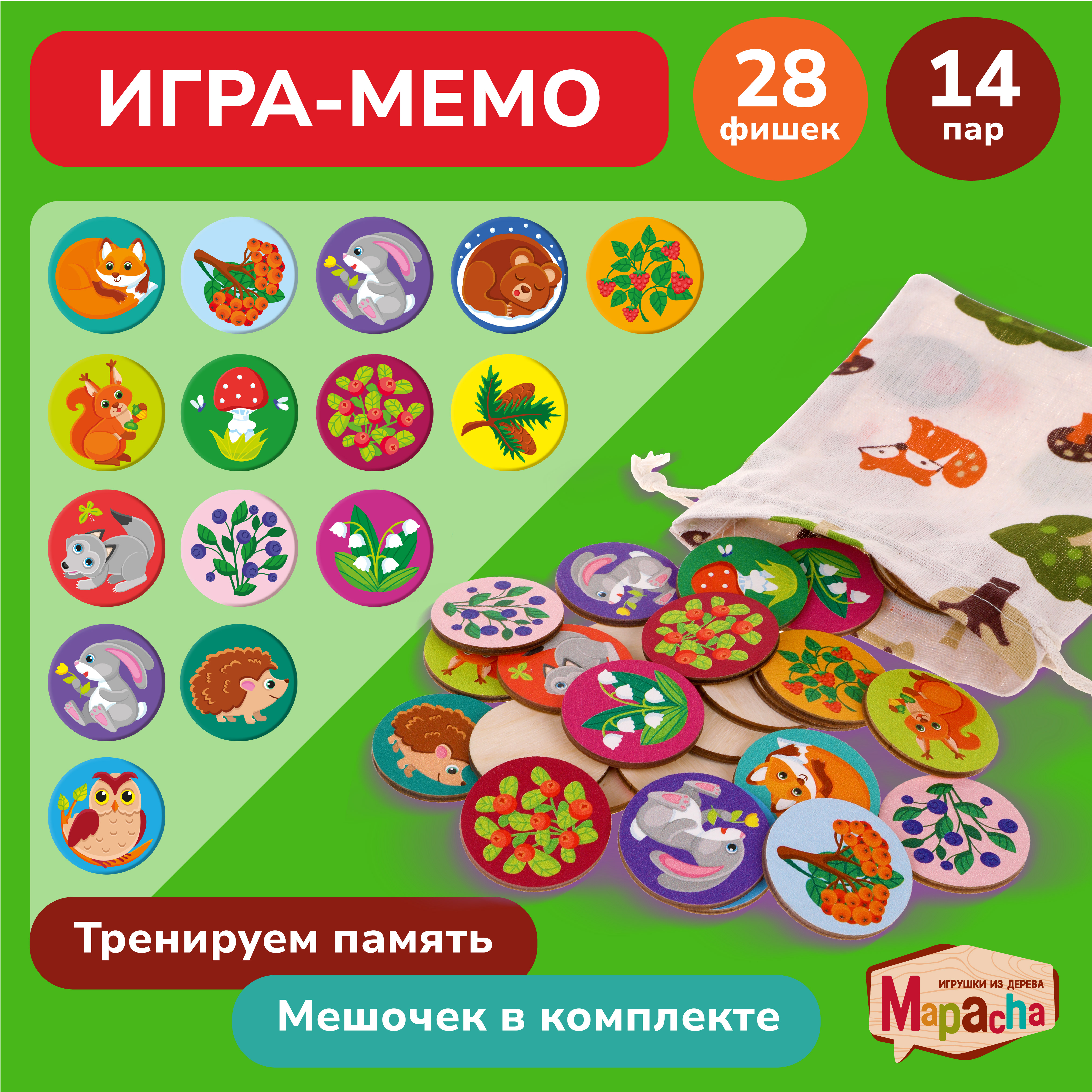Настольная игра Mapacha Мемо - фото 1
