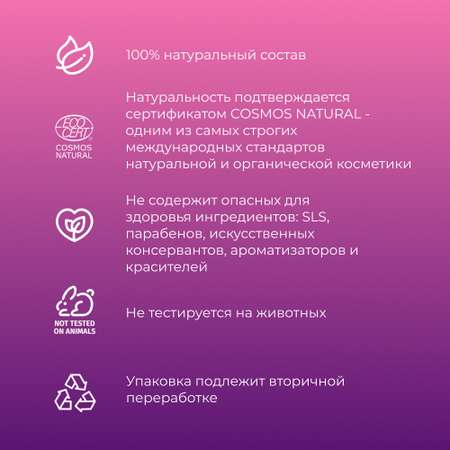 Сыворотка Siberina 30 мл