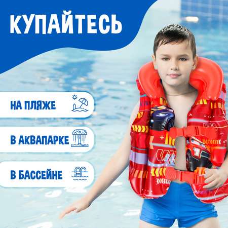 Жилет На волне надувной «Машинки» детский