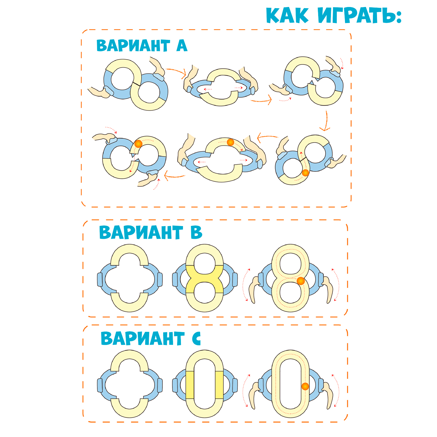 Настольная игра Bondibon для моторики Удержи мячик - фото 6