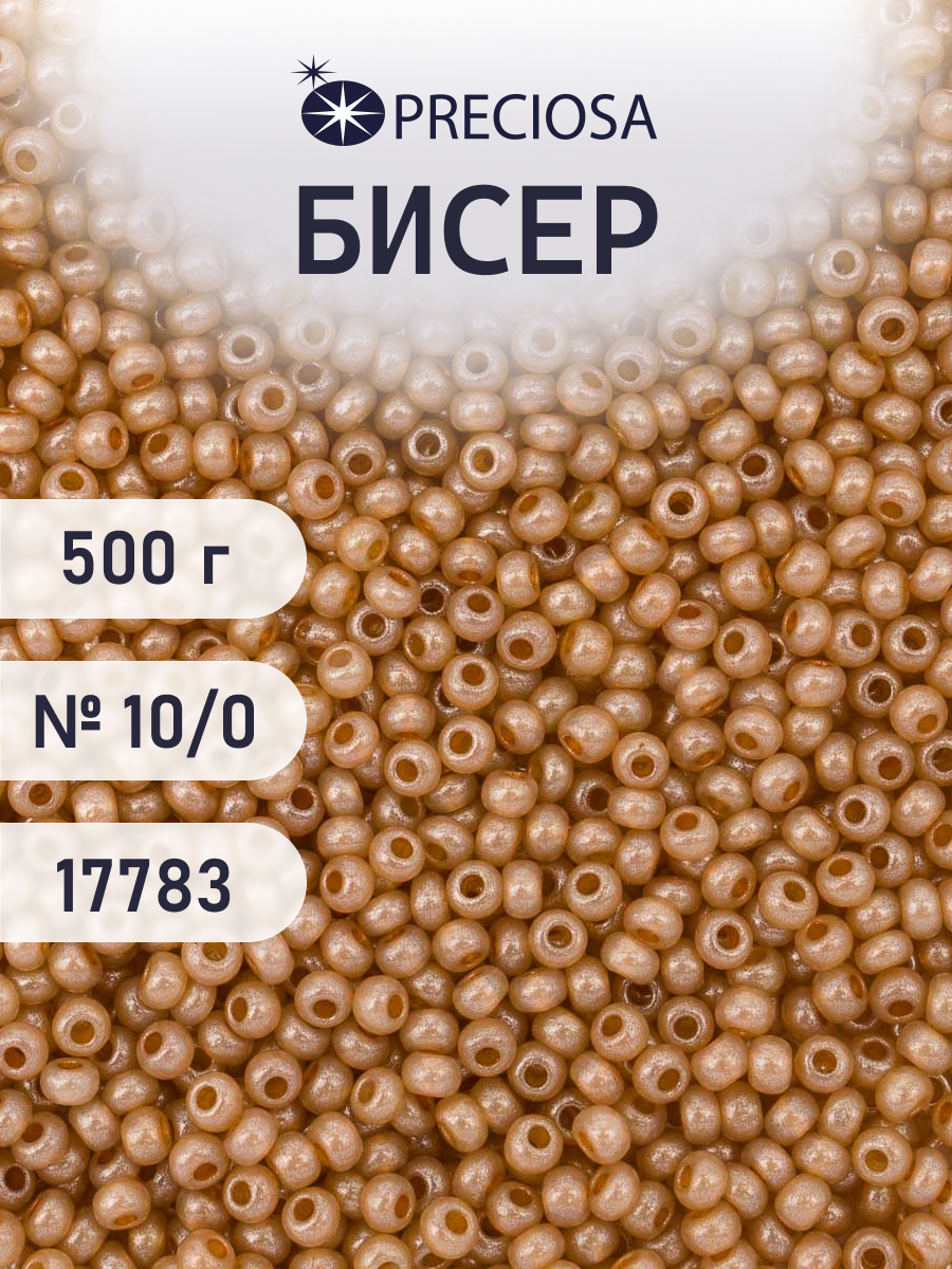 Набор для творчества Preciosa бисер чешский 10/0 500г 17783 - фото 1