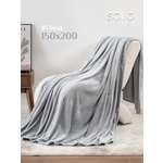 Плед Solo Decorica Светло-серый велсофт 150 x 200 см