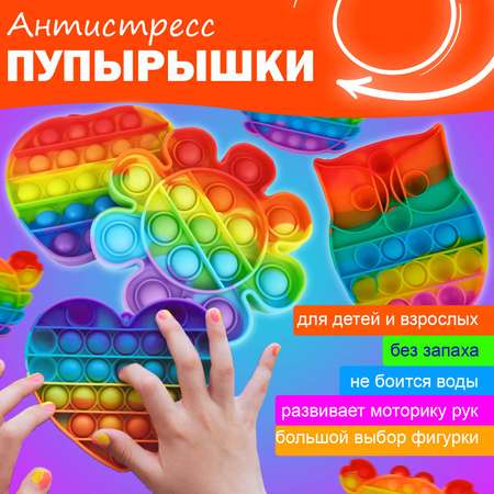 Игрушка-антистресс BallMasquerade Пупырышки 140524