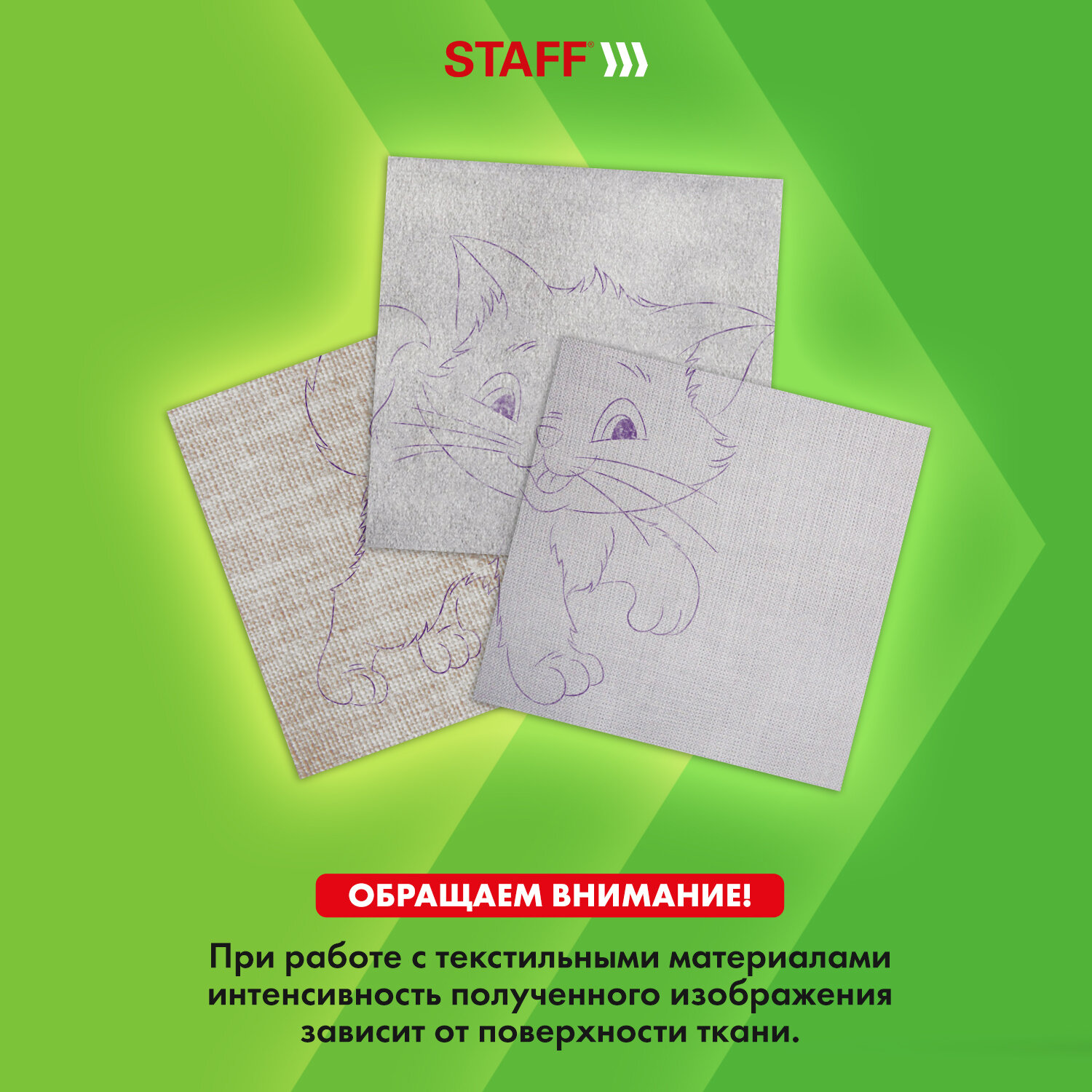Бумага офисная Staff 100 лист. - фото 5