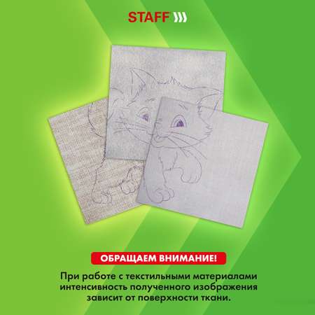 Бумага офисная Staff 100 лист.