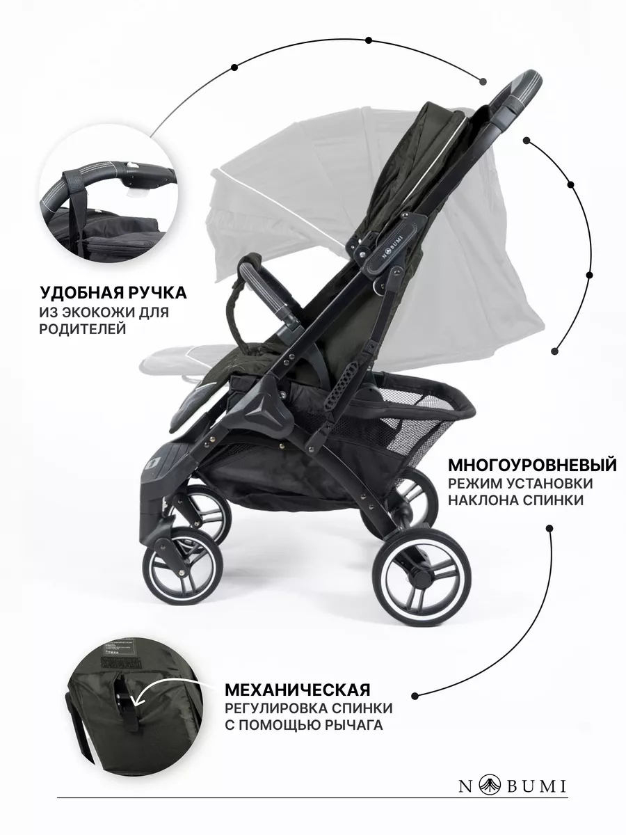 Коляска прогулочная Nobumi Sigma синий - фото 4