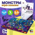 Настольная игра Attivio Монстры
