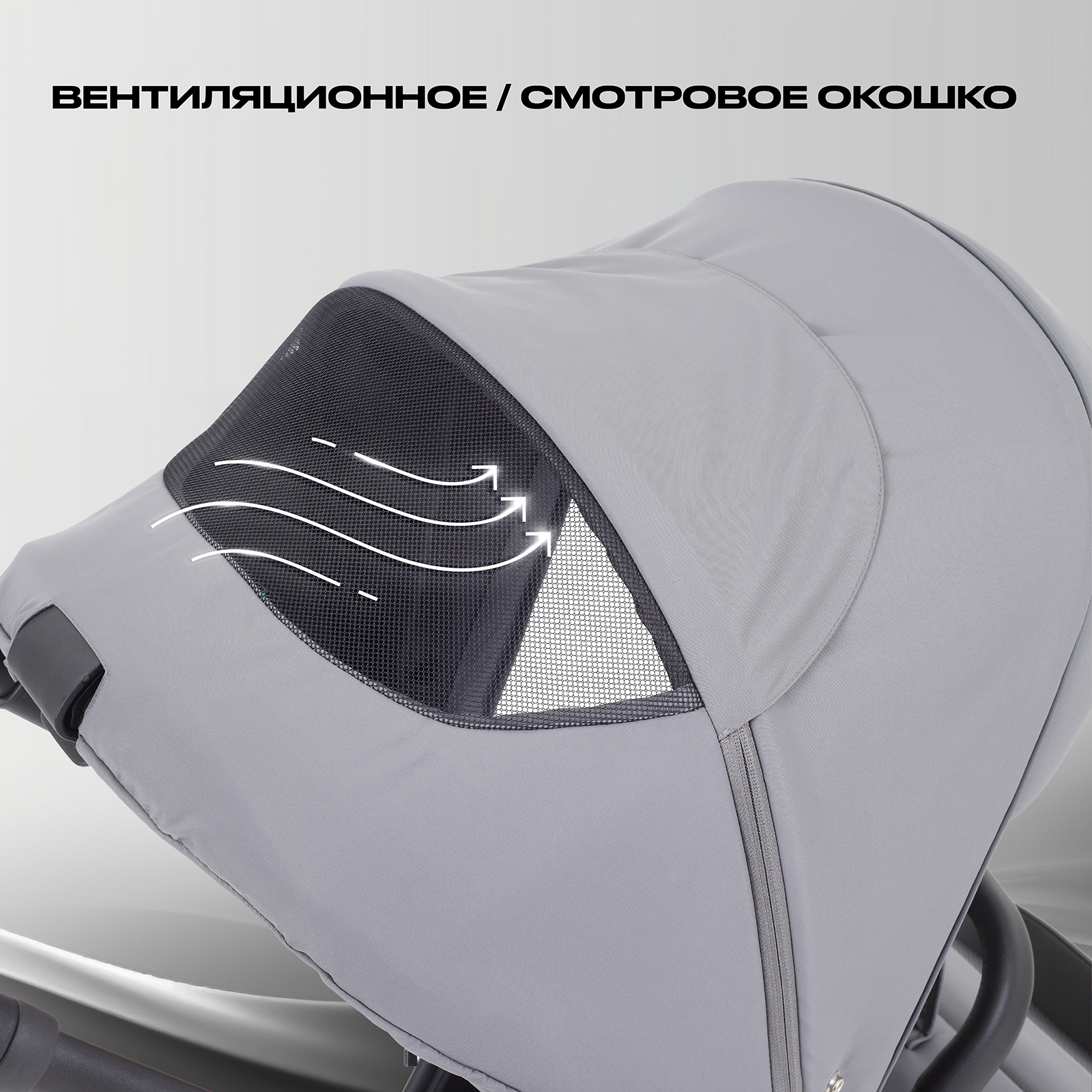 Коляска 3в1 Rant Flex 3 в 1 серый - фото 4