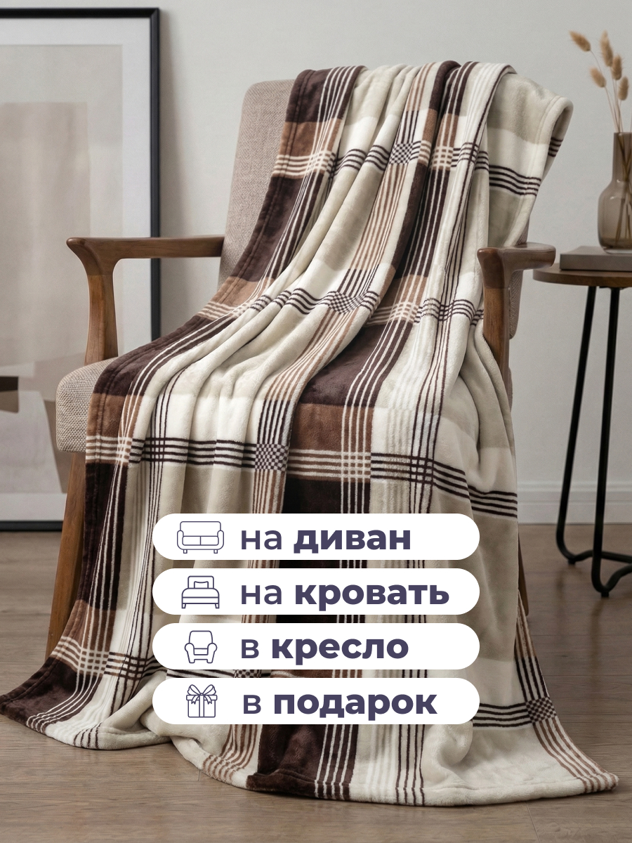 Покрывало BRAVO Отон 200 x 220 см велсофт - фото 5