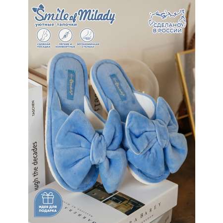Тапочки SMILE of MILADY