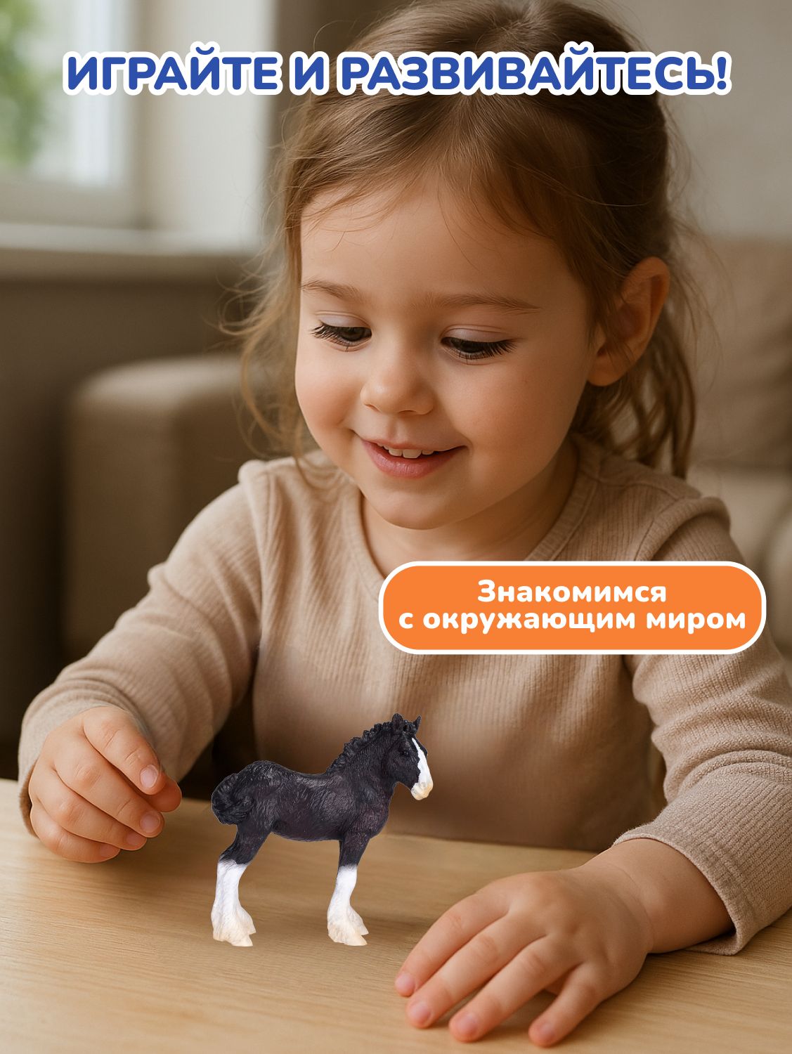 Фигурка KONIK - фото 5