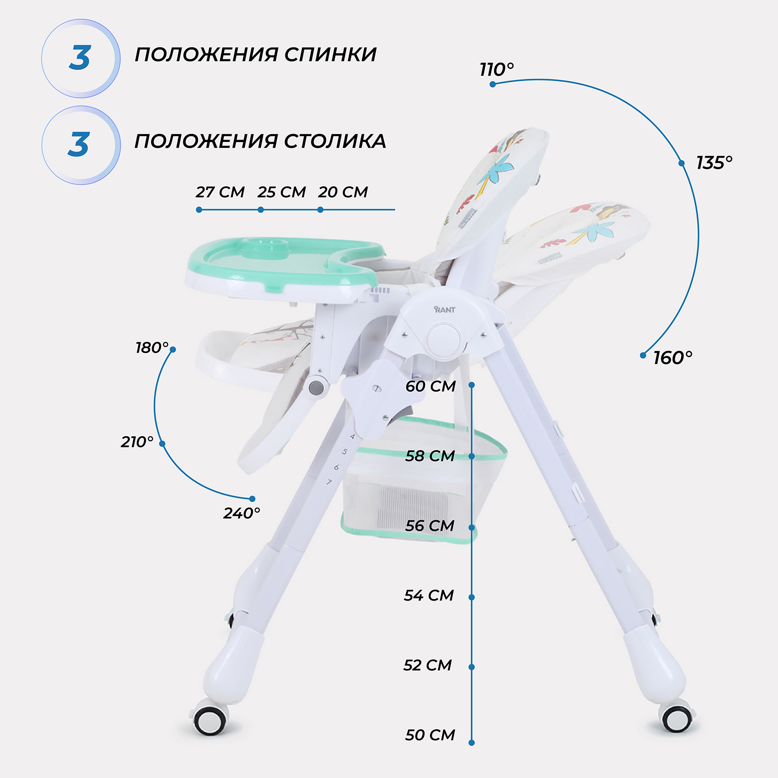 Стульчик для кормления Rant CREAM - фото 7