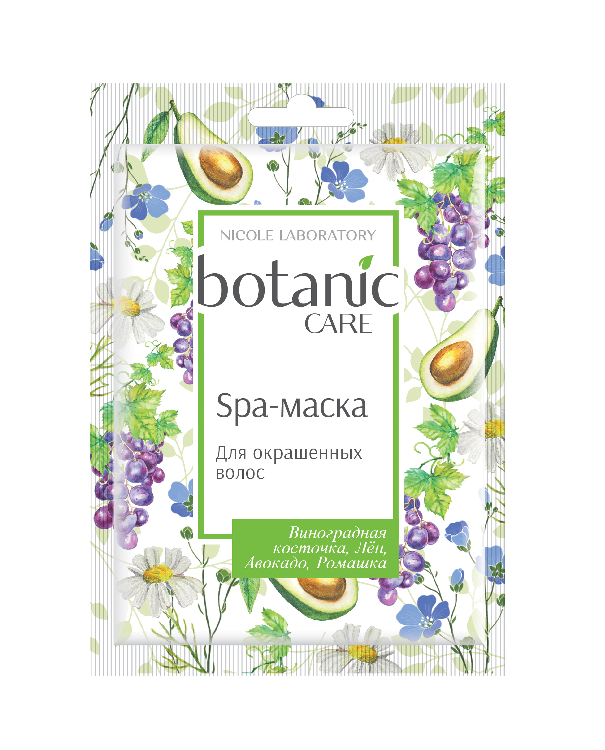 Маска Botanic CARE - фото 1