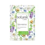 Маска Botanic CARE