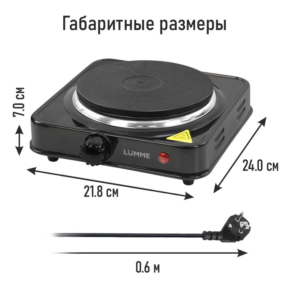 Электрическая плитка LUMME LU-HP3716A - фото 6