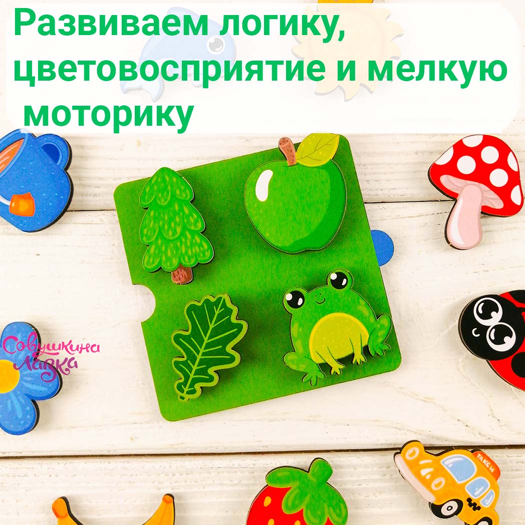 Игрушка Совушкина лавка бизиборд - фото 8