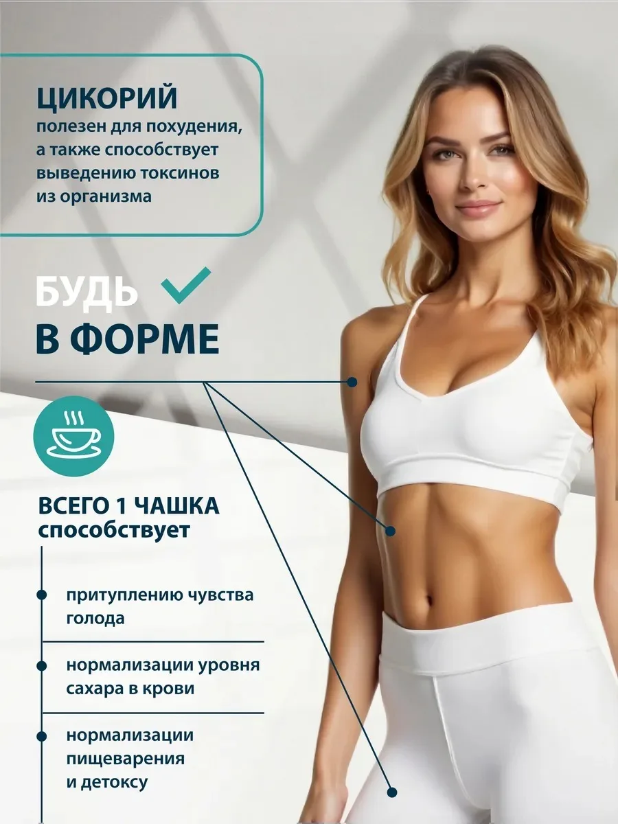 Пищевая продукция Miopharm Для женщин - фото 2