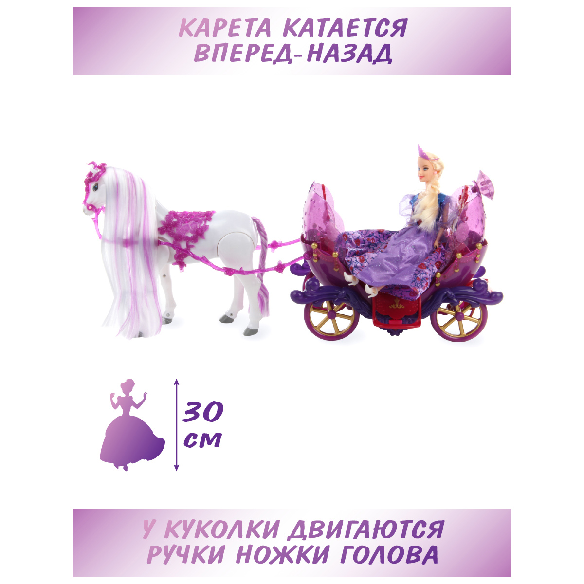 Игровой набор Veld Co - фото 2