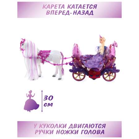 Игровой набор Veld Co