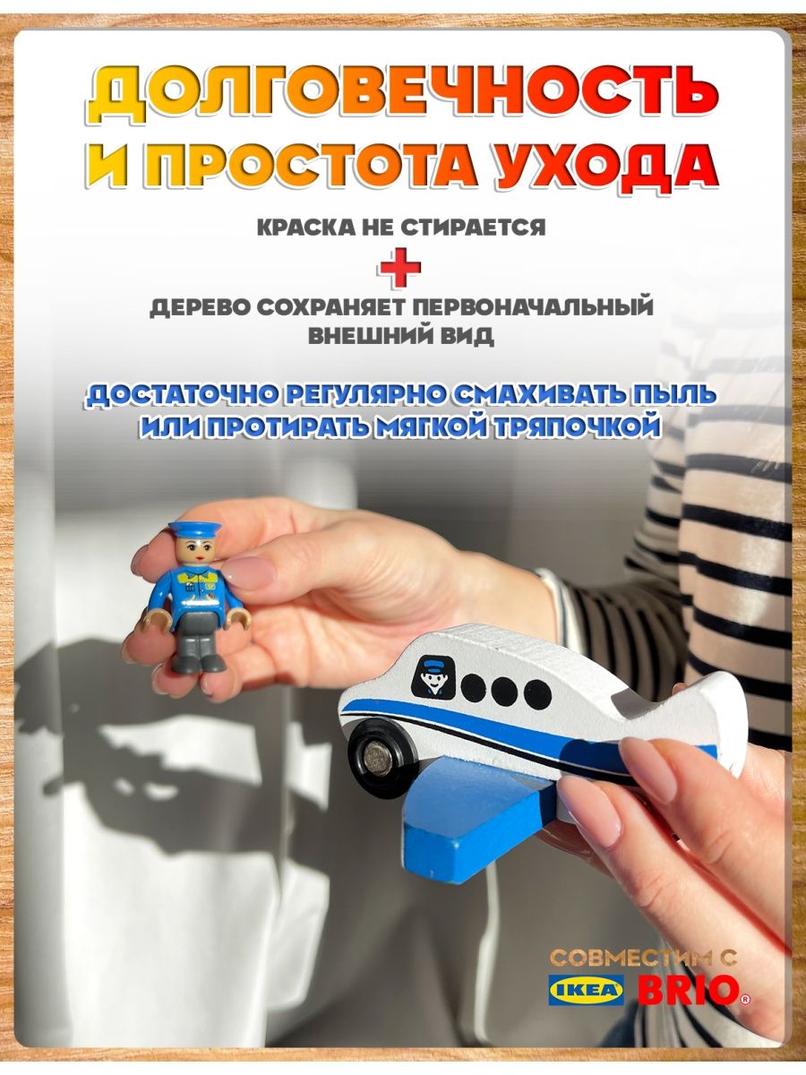 Набор железнодорожный А.Паровозиков 92 см АП-006/ПЛ0013-85 - фото 11