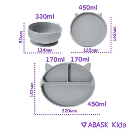Набор посуды ABASK 7 шт.
