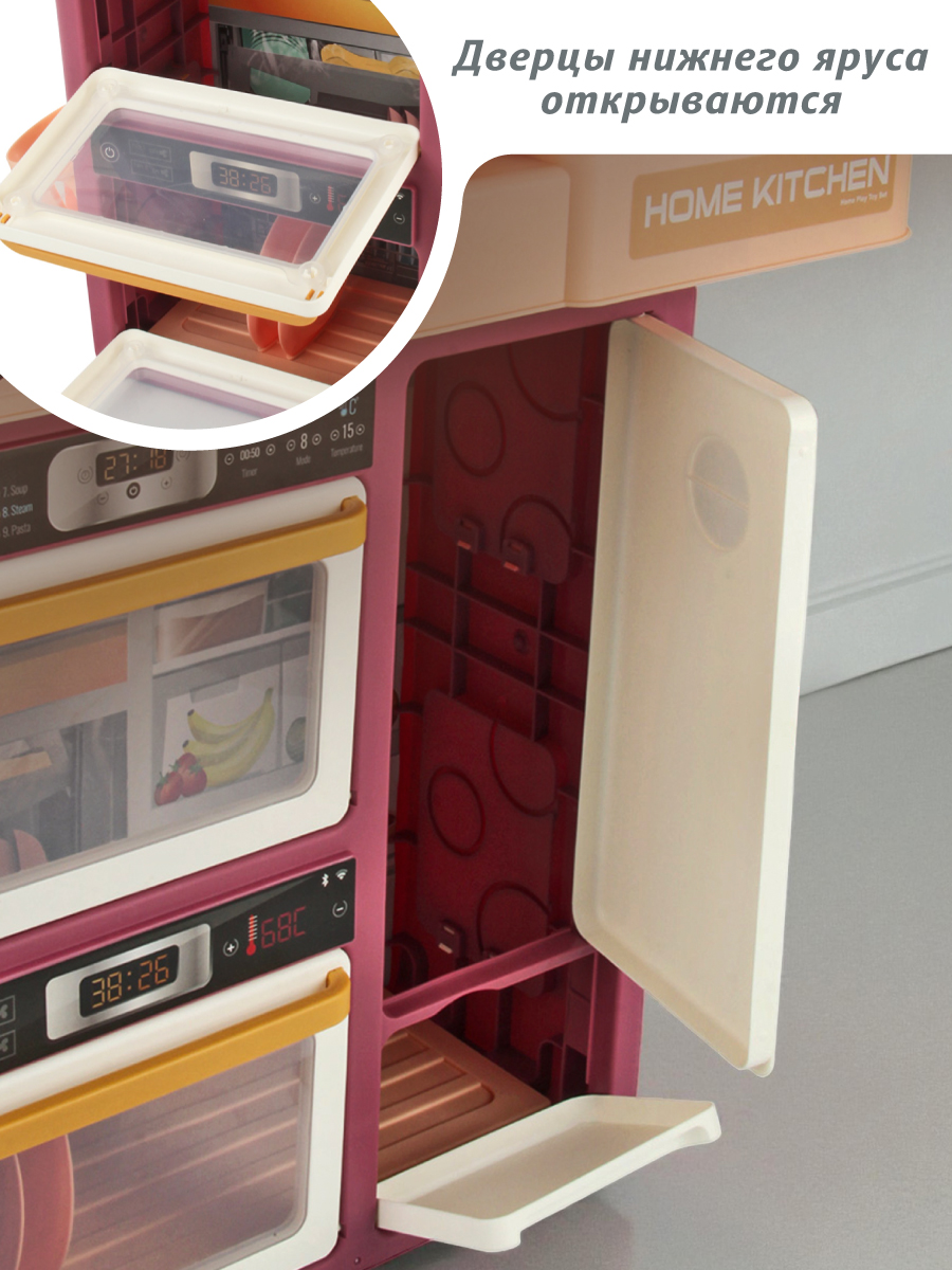 Игрушечная кухня Veld Co с аксессуарами: 54 шт. - фото 15