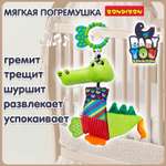 Подвеска Bondibon Baby You