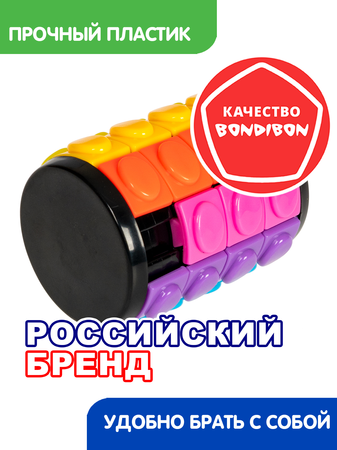 Настольная игра Bondibon 4+ головоломка Smart Цилиндр - фото 6