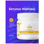 Бетулин Wellness Incoda для похудения, контроль аппетита, 50гр