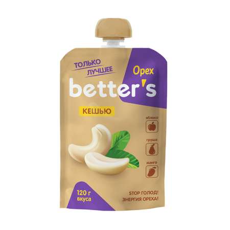 Пюре betters кешью с 3 лет 120 г 1 упак.