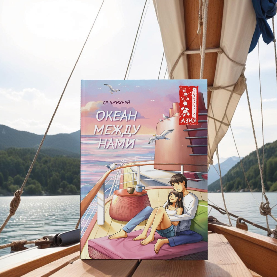 Книга Махаон Моё сердце разбито, а твое?. Комплект из 2-х книг - фото 18