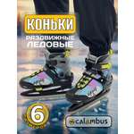 Коньки Calambus Раздвижные 26-31