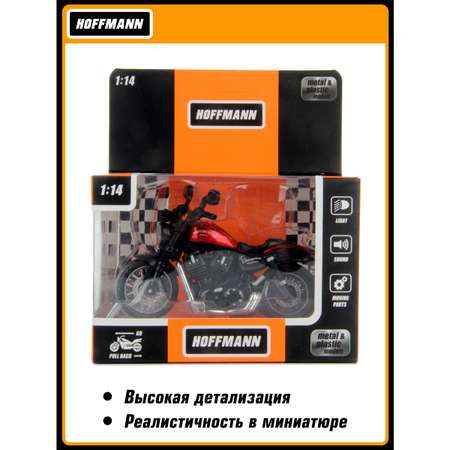 Мотоцикл HOFFMANN 1:14