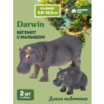 Фигурка DARWIN Животные Бегемот с малышом
