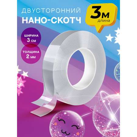 Клейкая лента DASWERK прозрачный