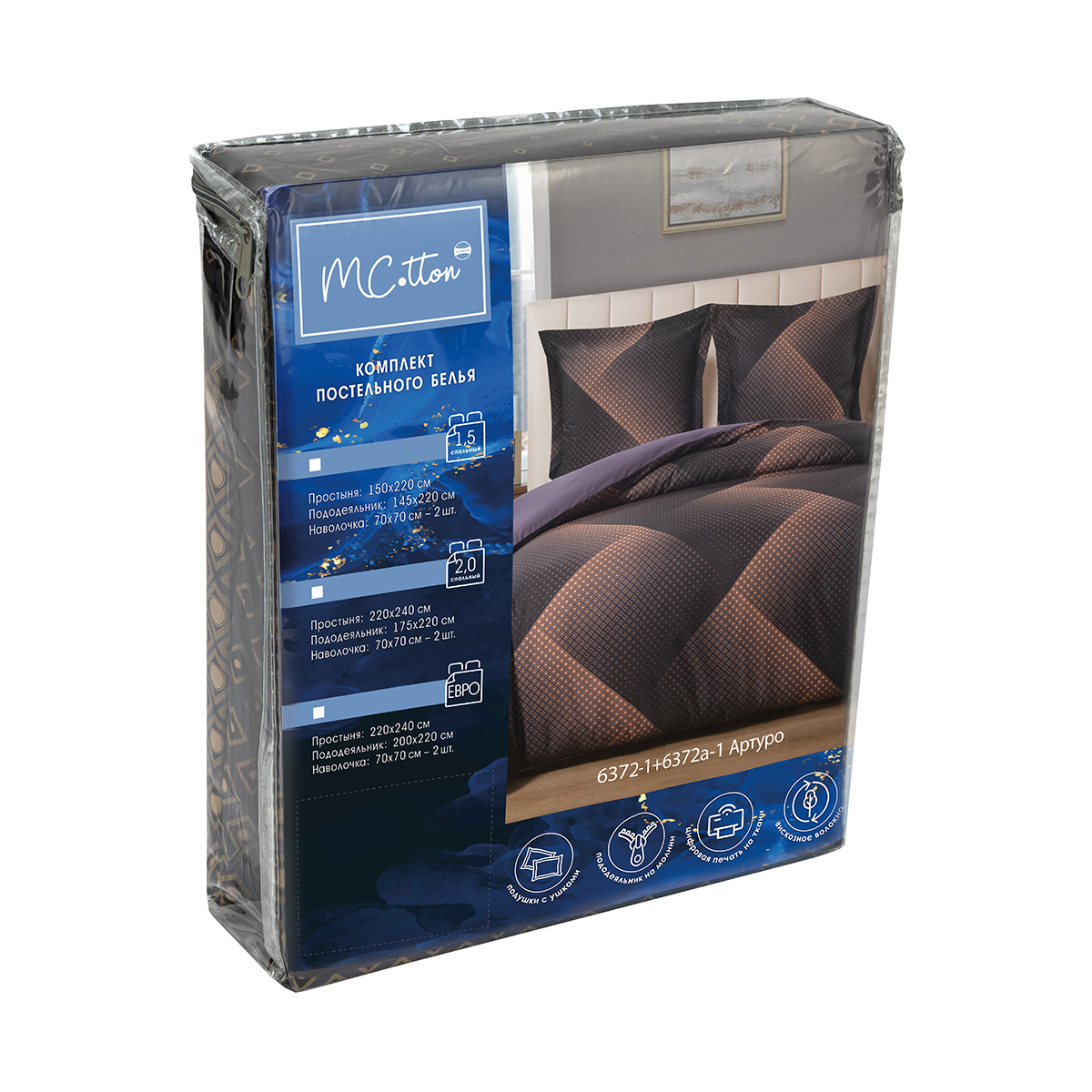 Комплект постельного белья MCotton 2-спальный Артуро 4 предм. - фото 10