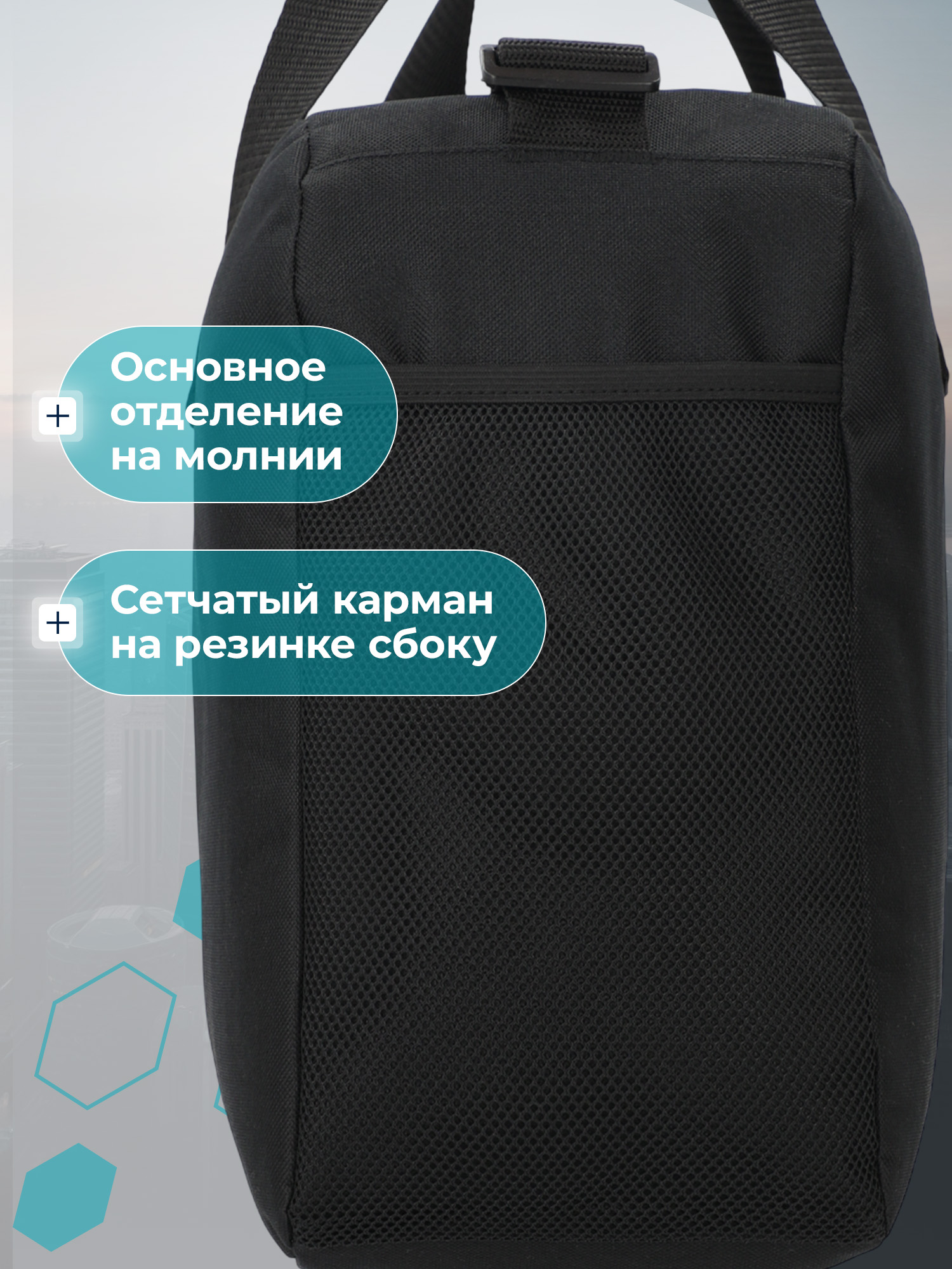 Спортивная сумка MATRIX SPORT - фото 3