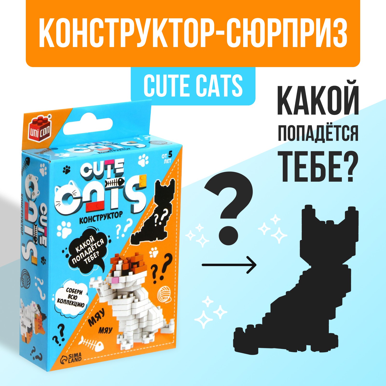 Конструктор Unicon 126 дет. - фото 1