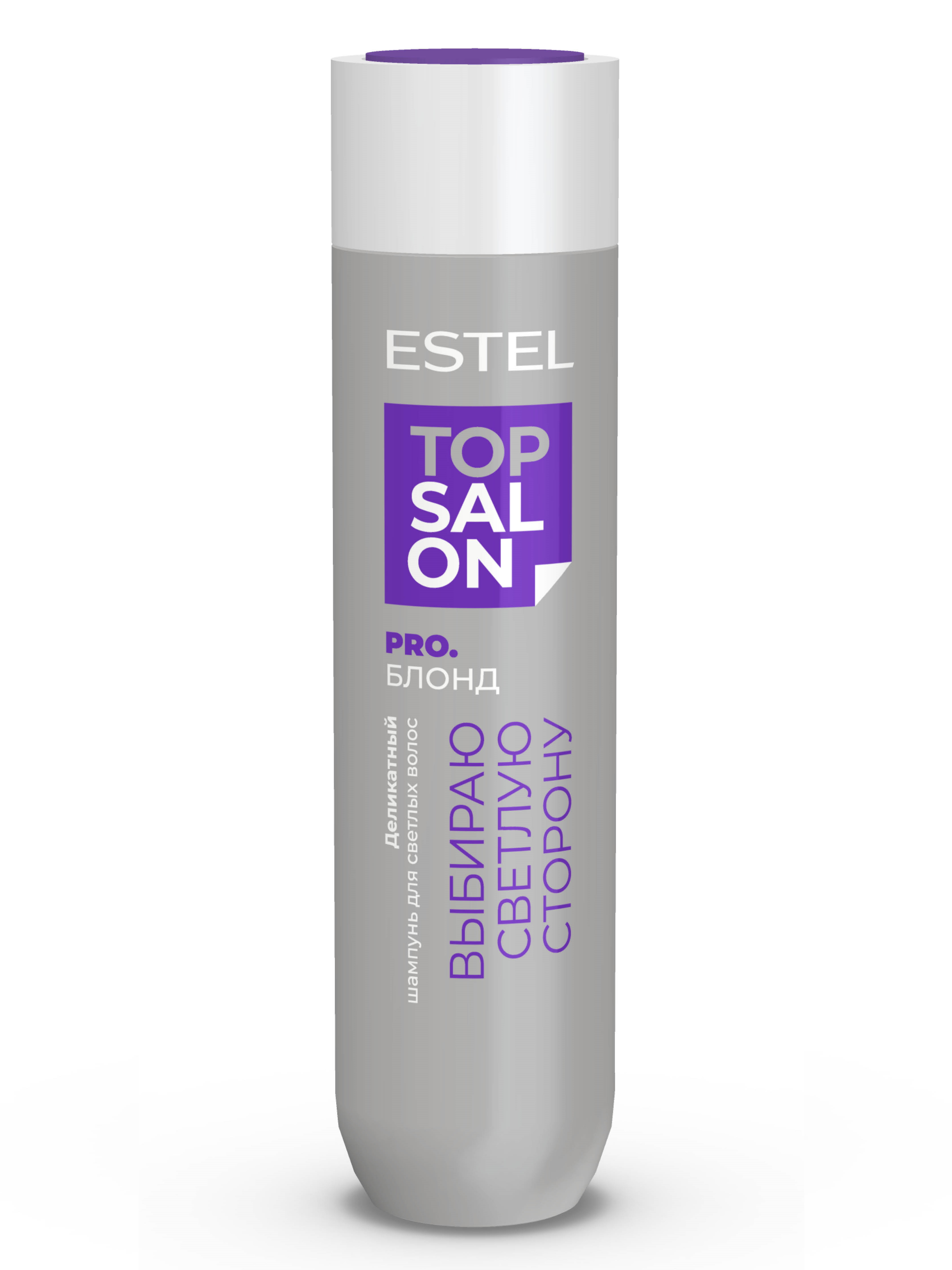 Шампунь ESTEL деликатный 250 мл - фото 1