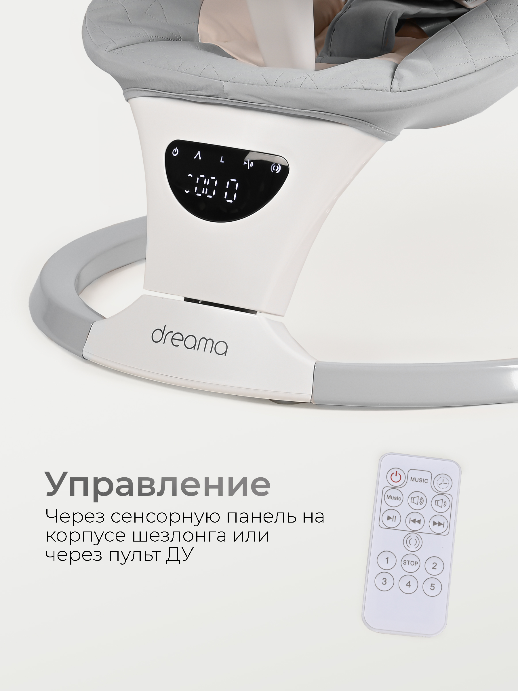 Шезлонг Tomix Dreama Plus серый - фото 15