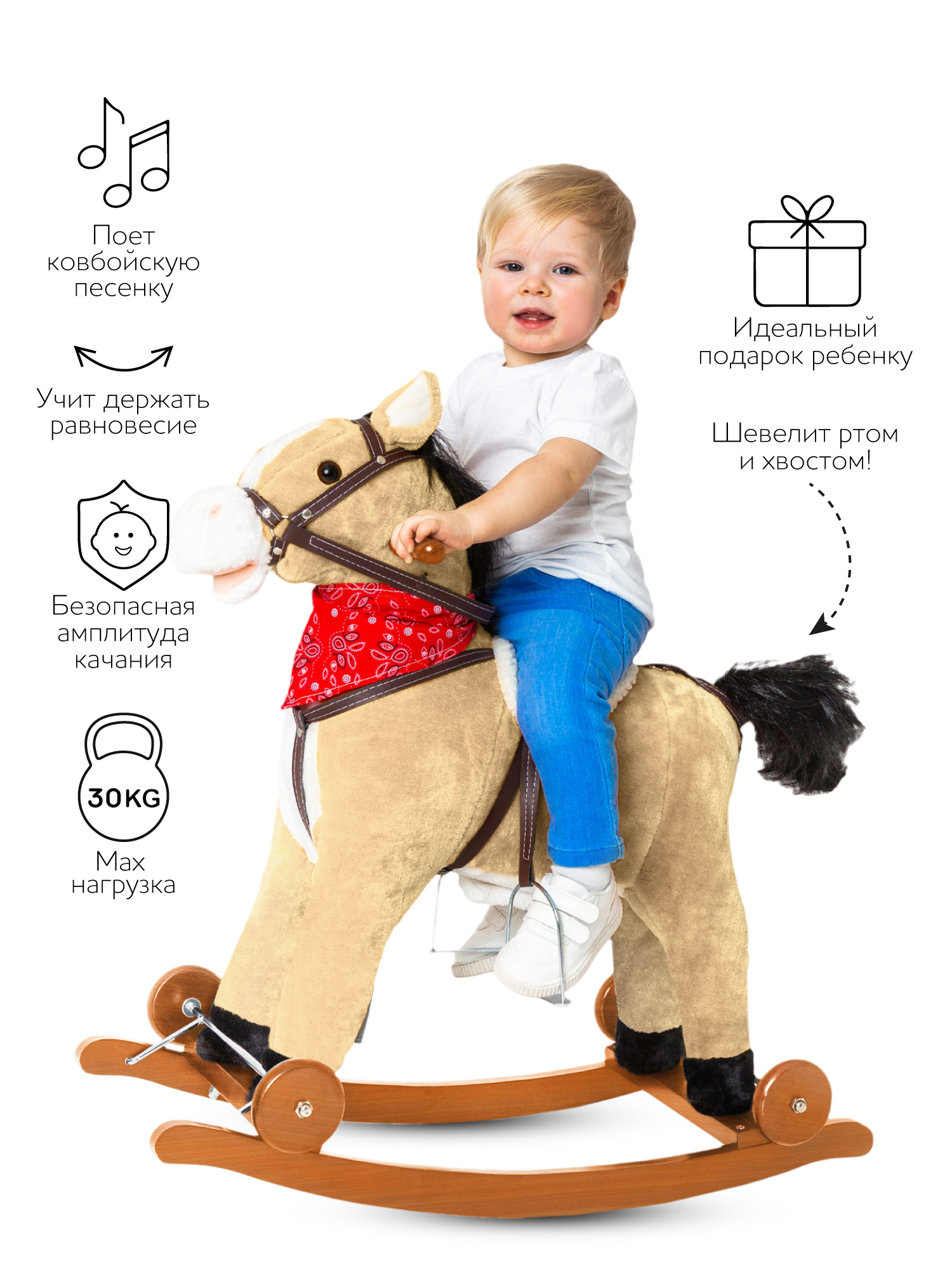 Качалка Amarobaby бежевый в ассортименте - фото 2