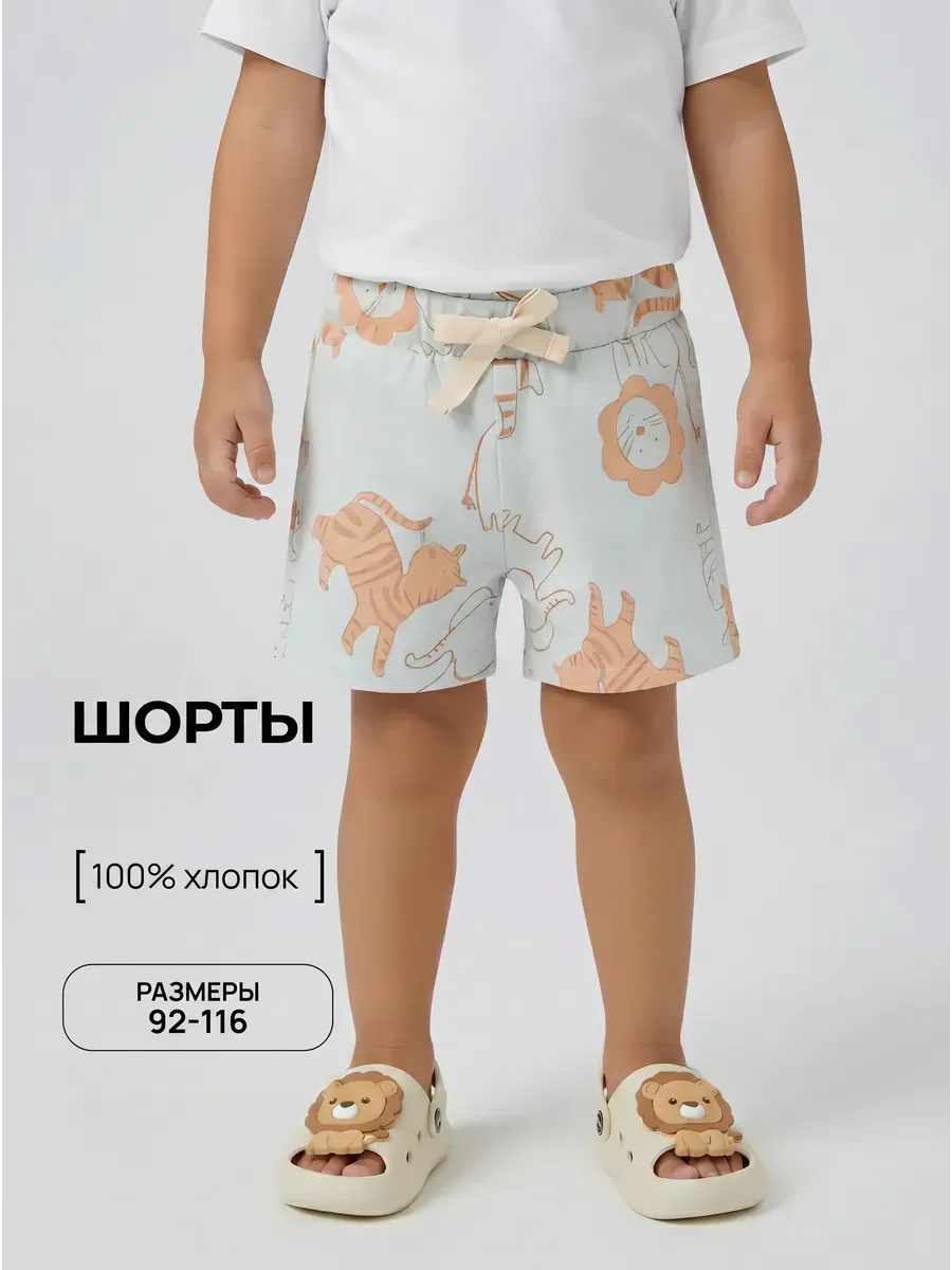 Шорты YOULALA 0613102615 - фото 2