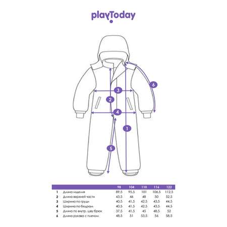 Комбинезон PlayToday