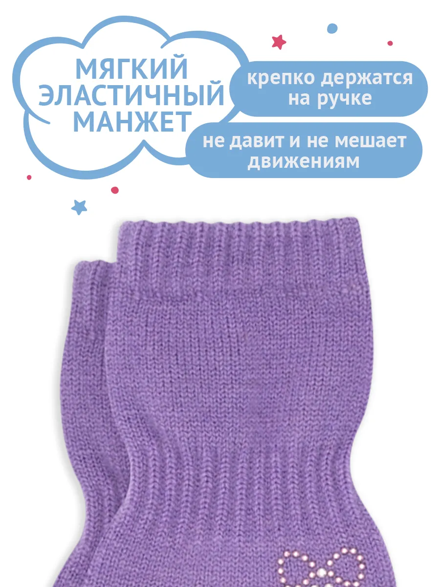 Перчатки Веселый ветер VW71GK1460592 - фото 4