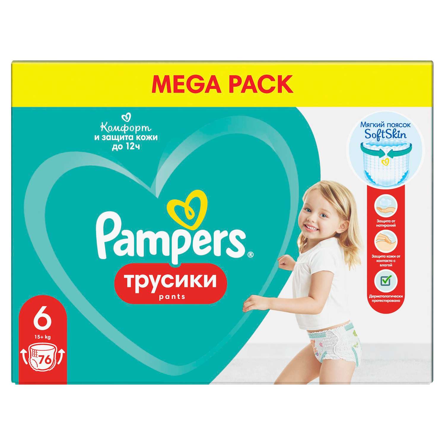 Трусики Pampers Pants 6 (15+ кг) 76 шт. - фото 13