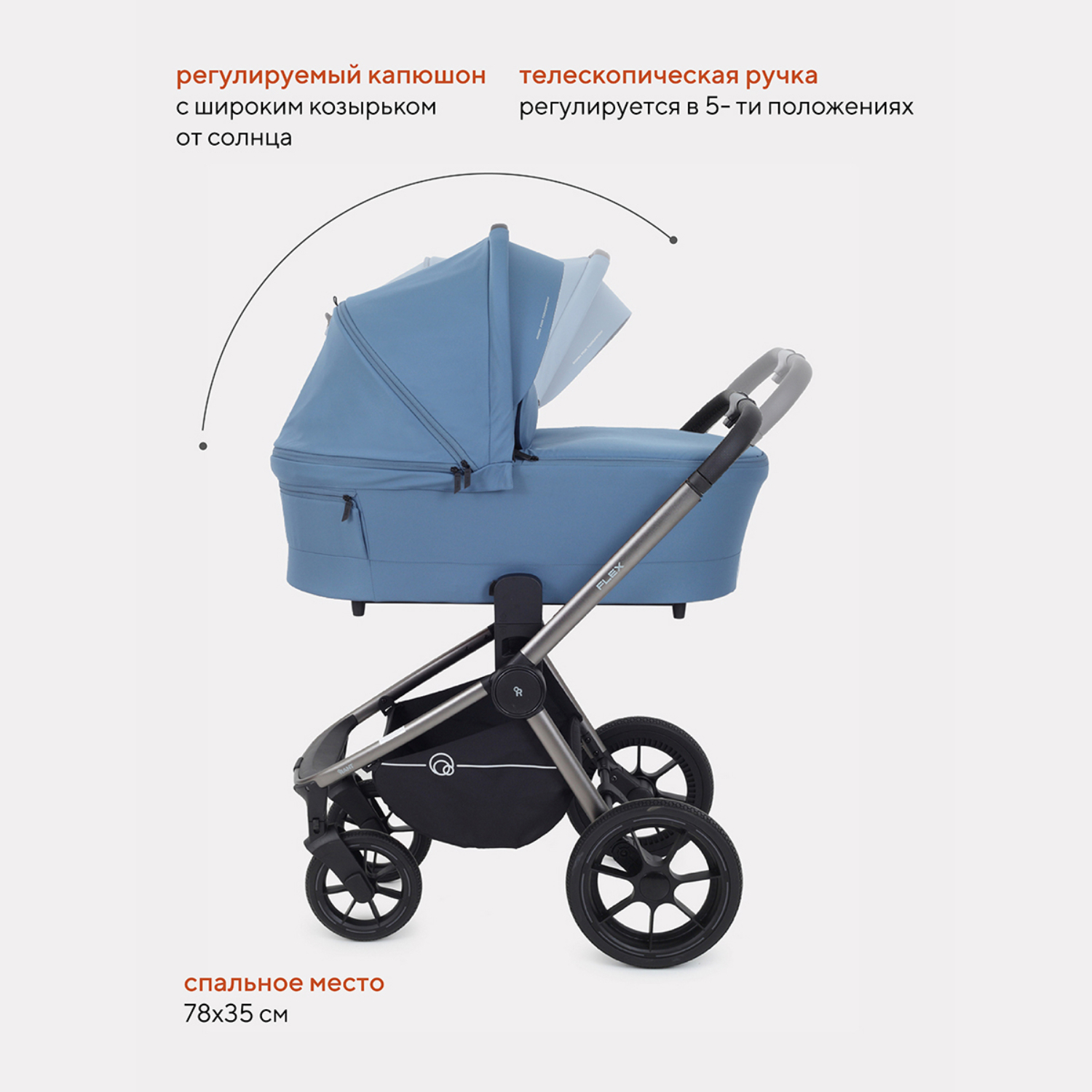 Коляска 2в1 Rant Flex Pro голубой - фото 4
