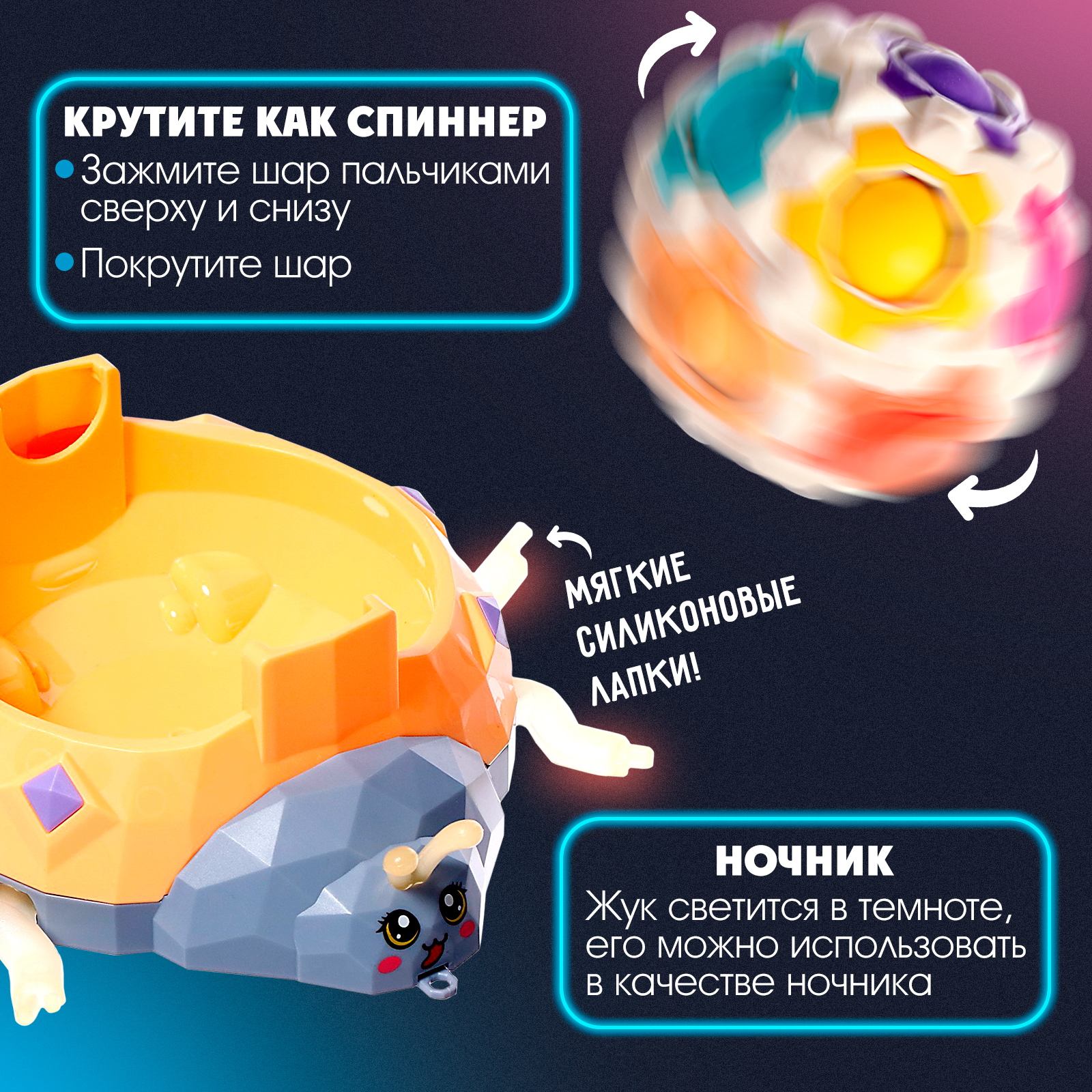 Настольная игра IQ-ZABIAKA Массажный жук - фото 4