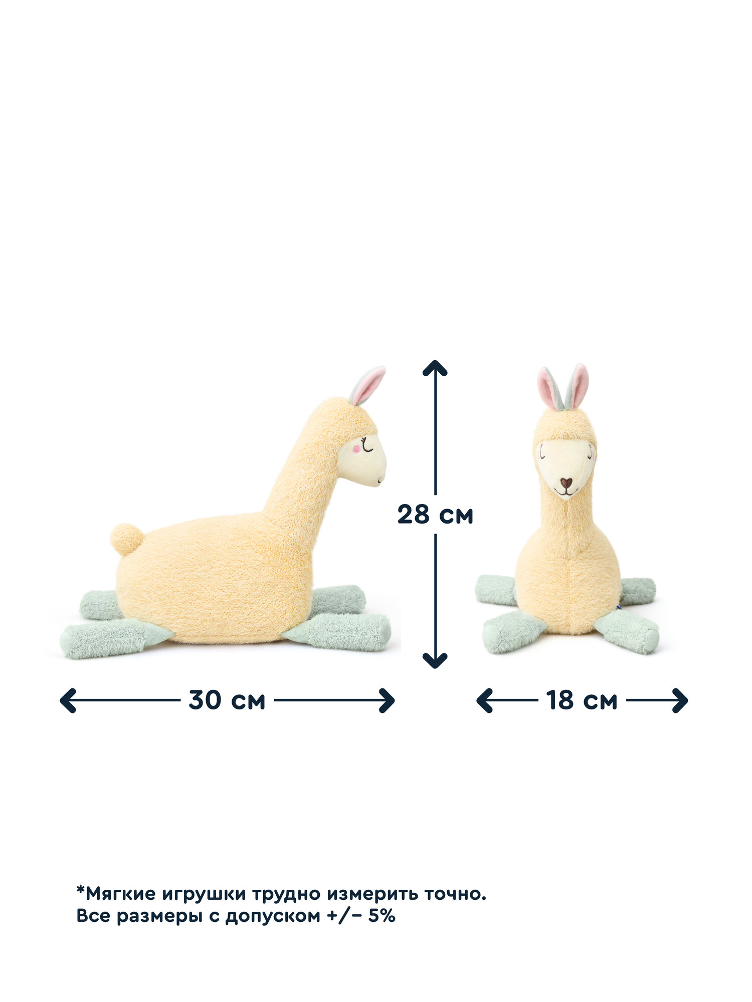 Мягкая игрушка Junion лама Бананалама - фото 13