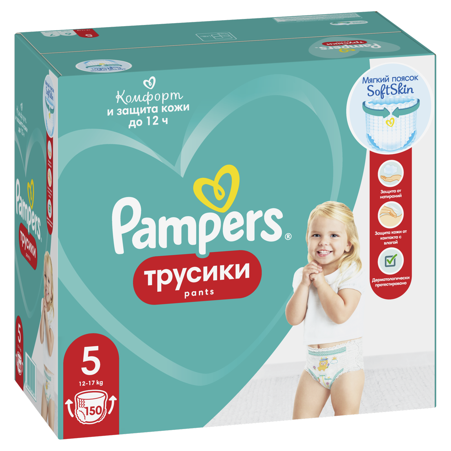 Трусики Pampers Pants 5 (12-17 кг) 150 шт. - фото 10
